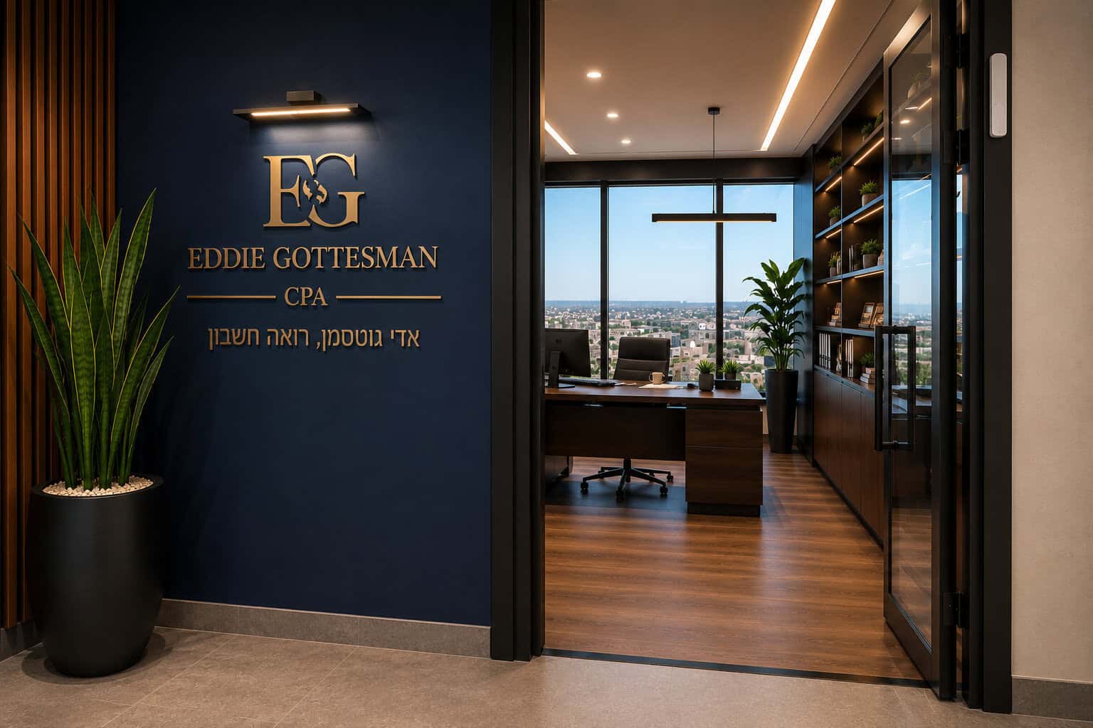 ברוכים הבאים למשרד אדי גוטסמן, רואה חשבון